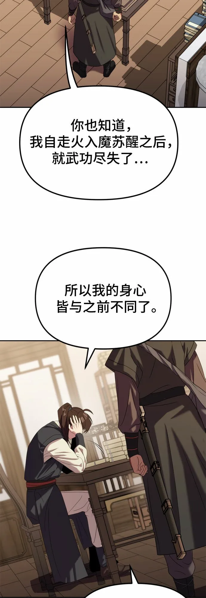 第10话70
