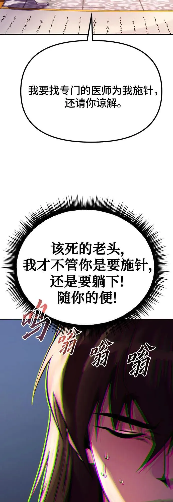 第55话85