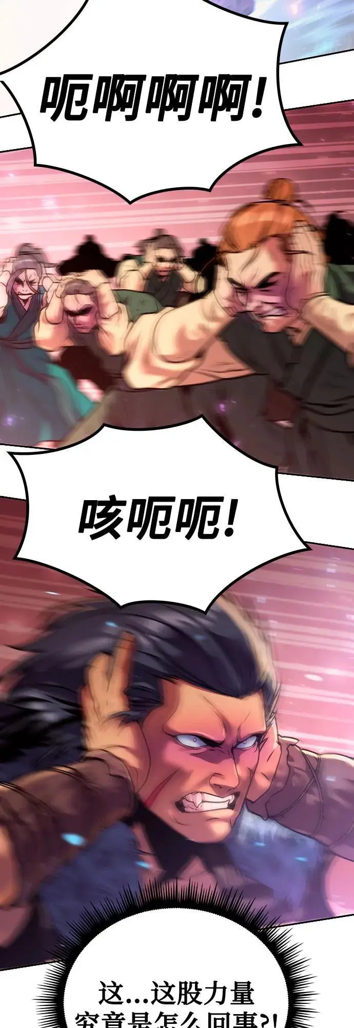 第41话53