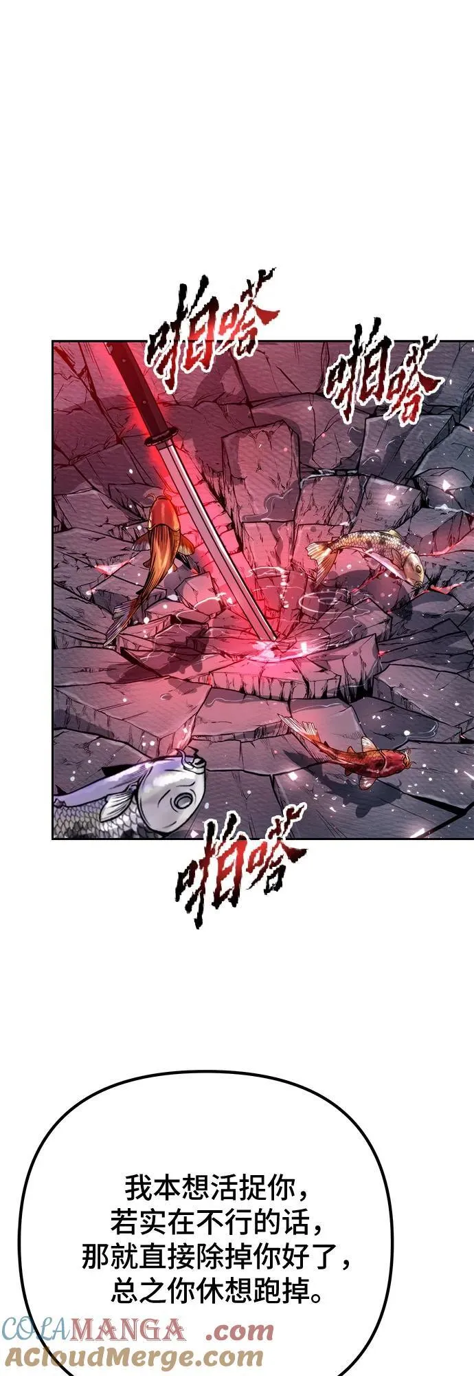 第56话56
