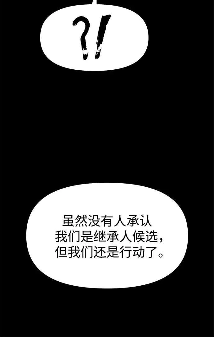 第115话49