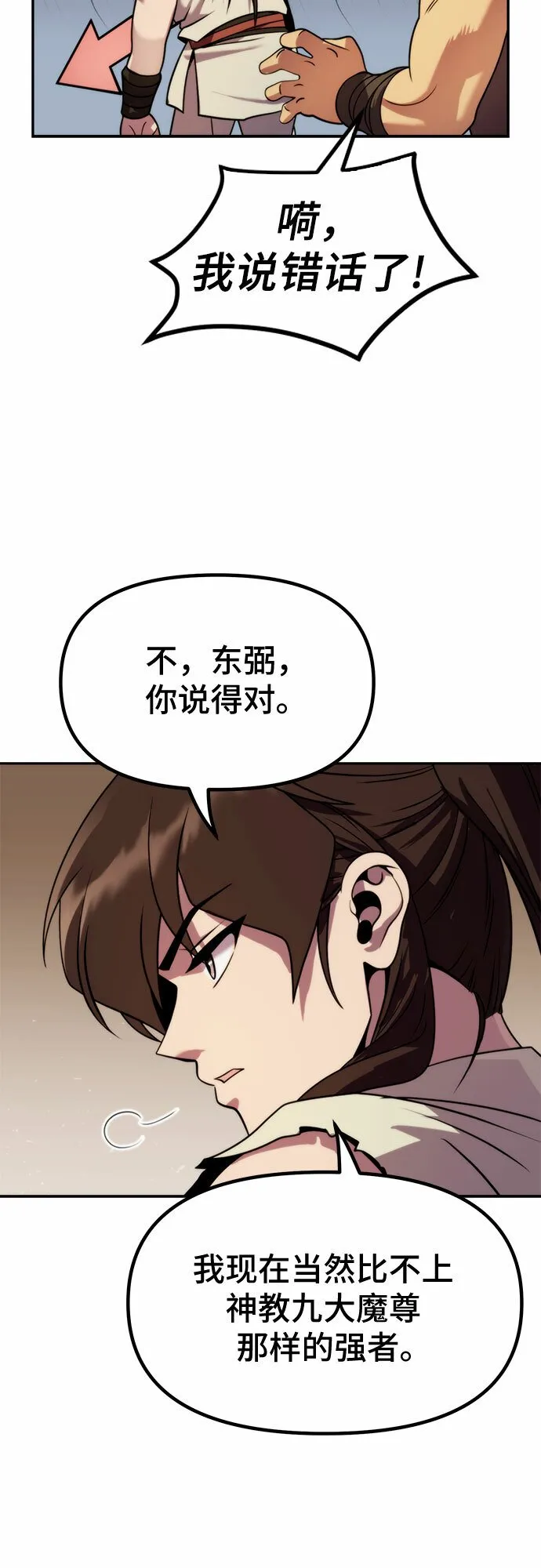 第15话63