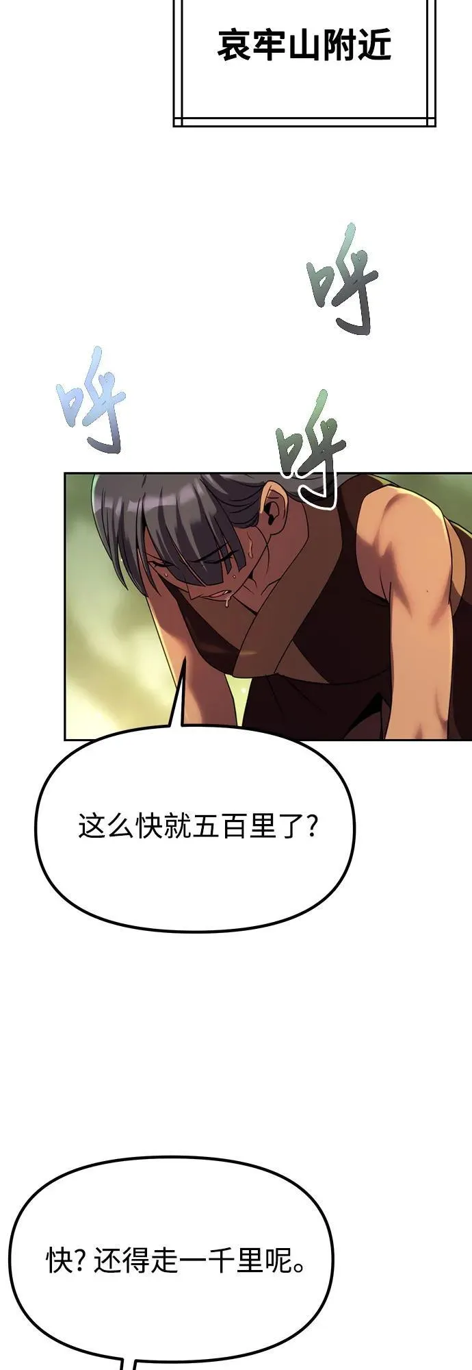 第80话70