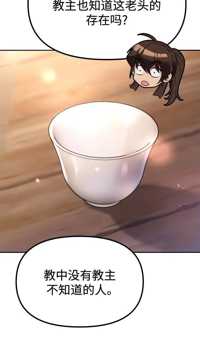 第101话28