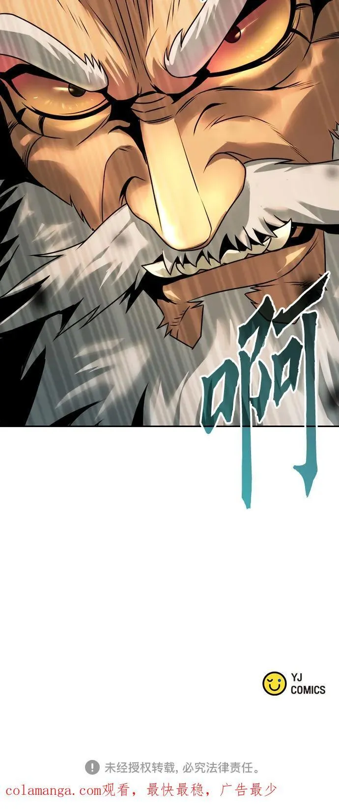 第81话101