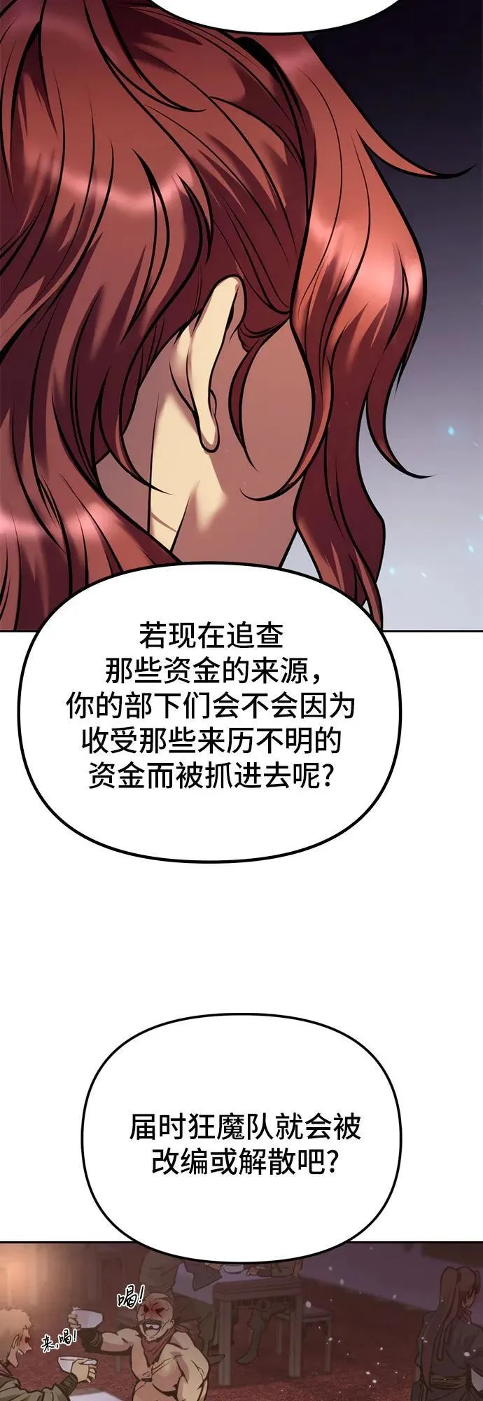 第27话38