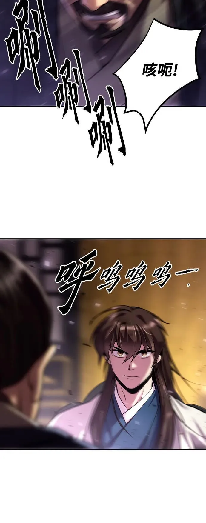 第50话94