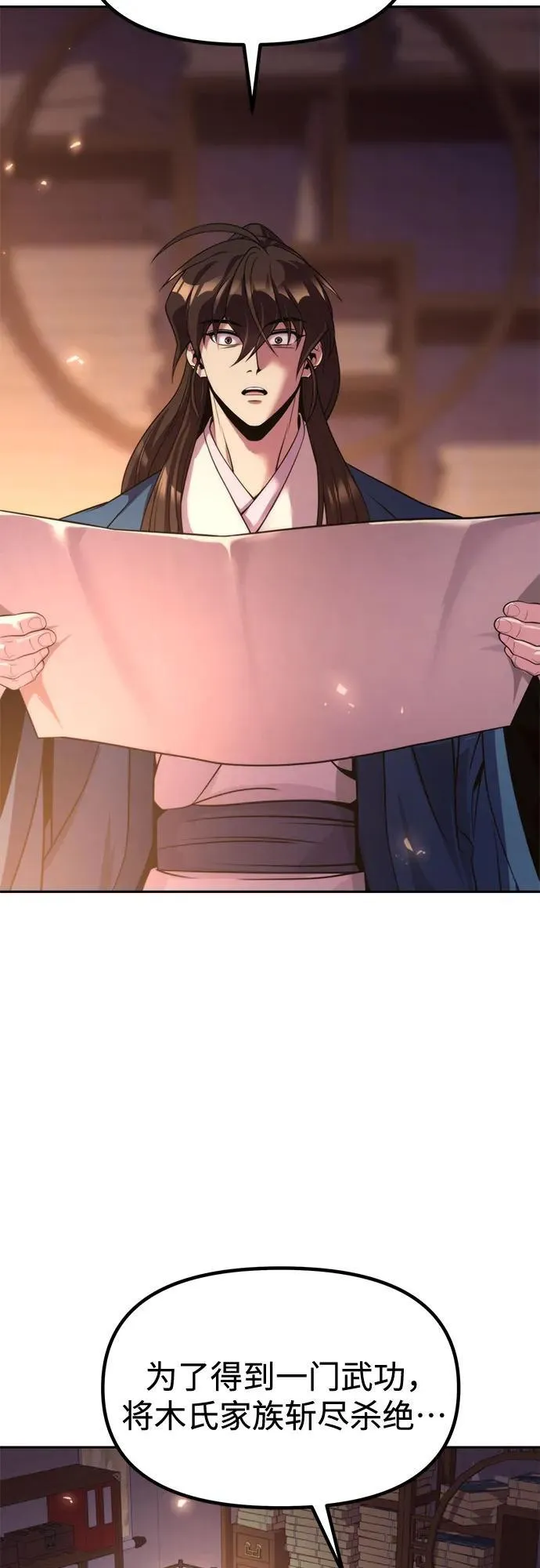 第104话62