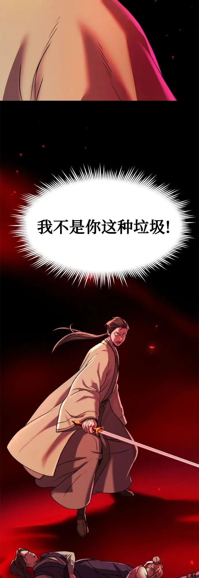 第106话94