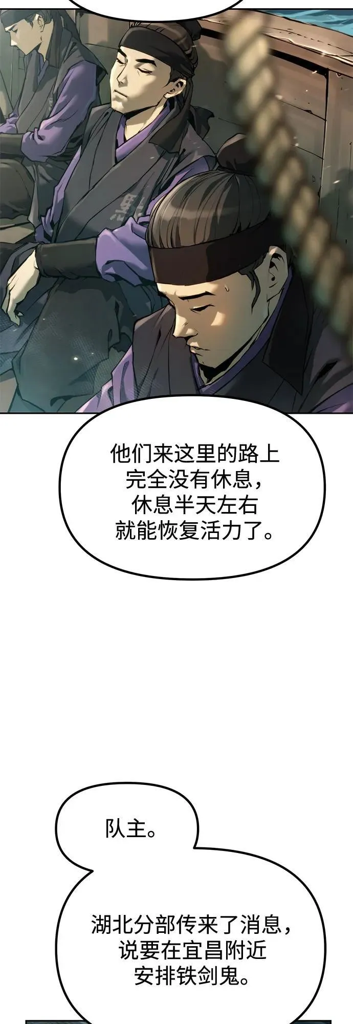 第120话73