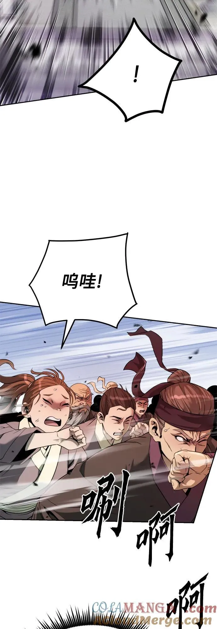 第94话6
