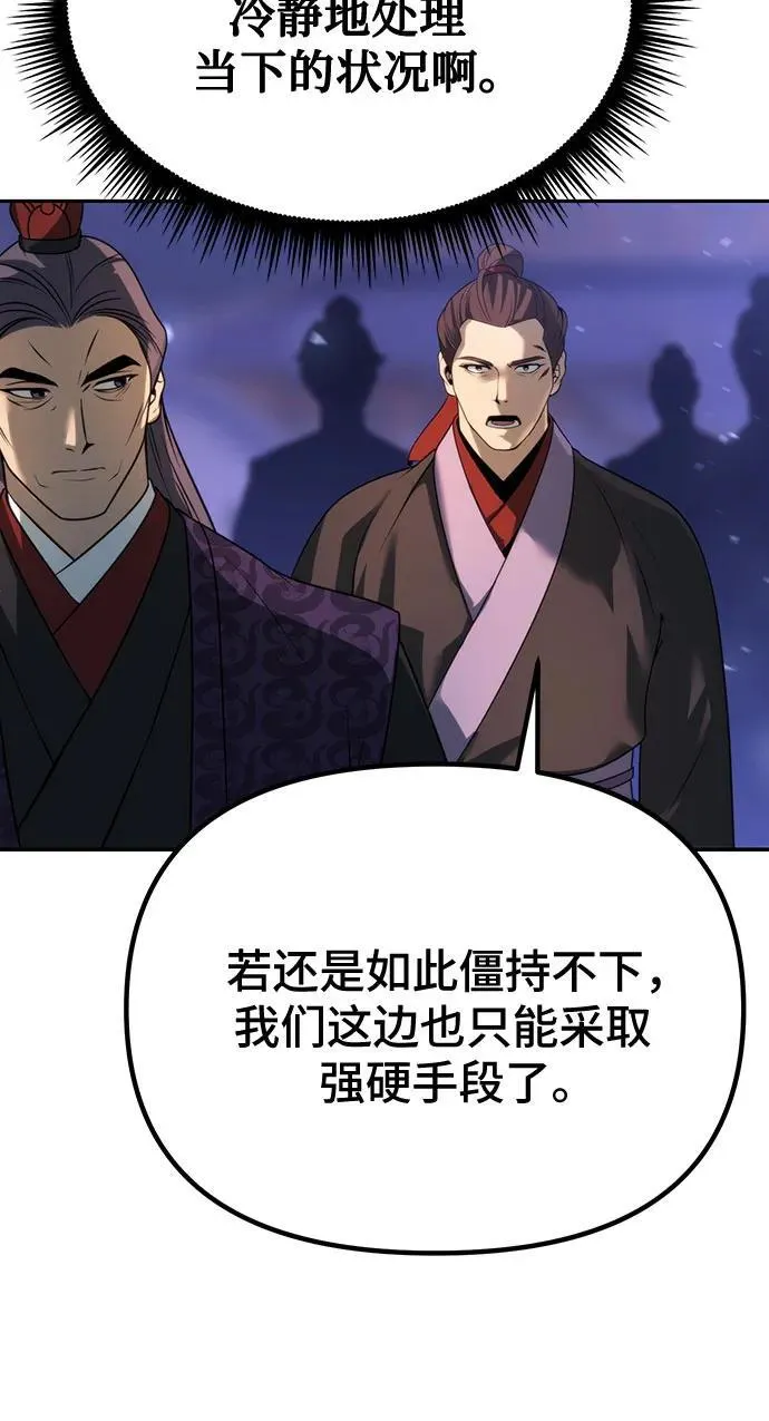 第57话27