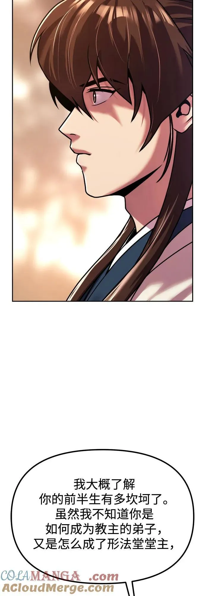 第101话9
