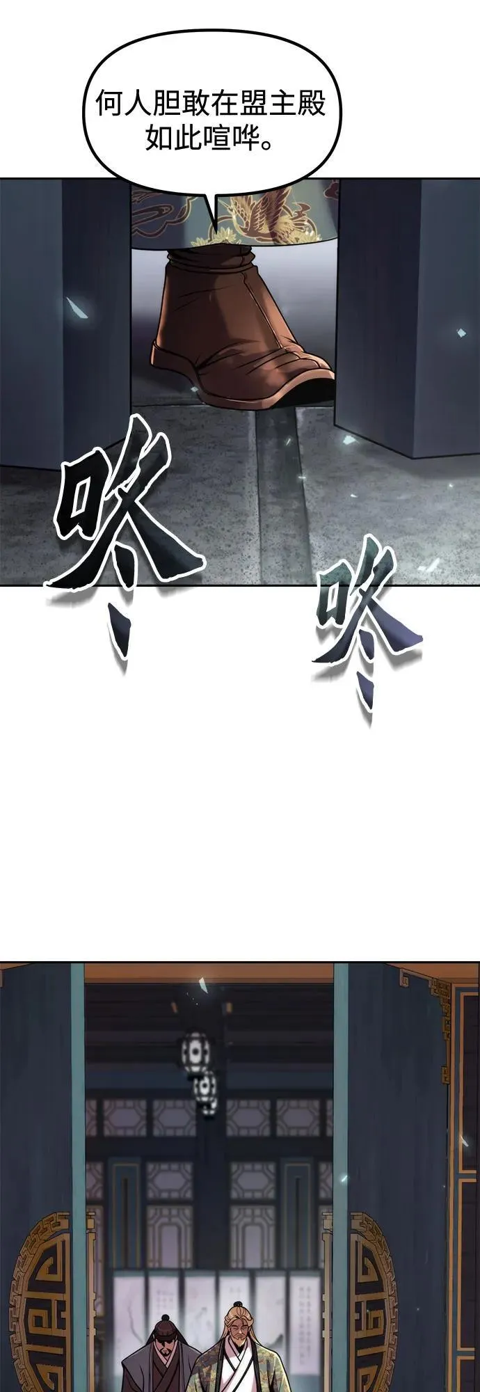 第111话89
