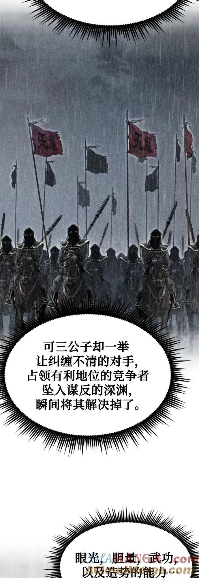 第100话27