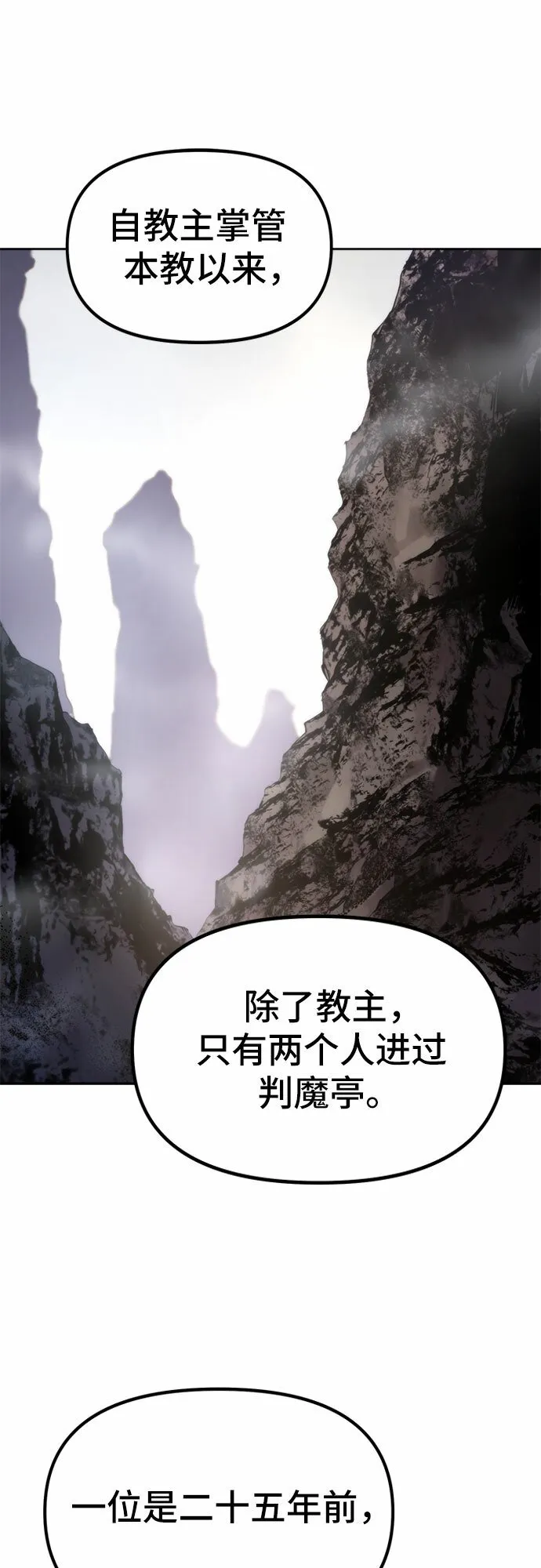 第7话77