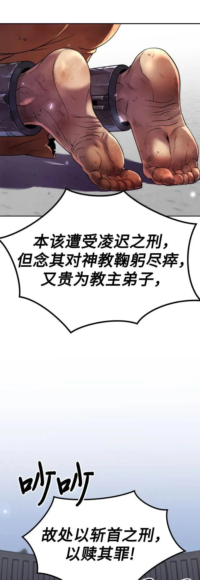 第105话2