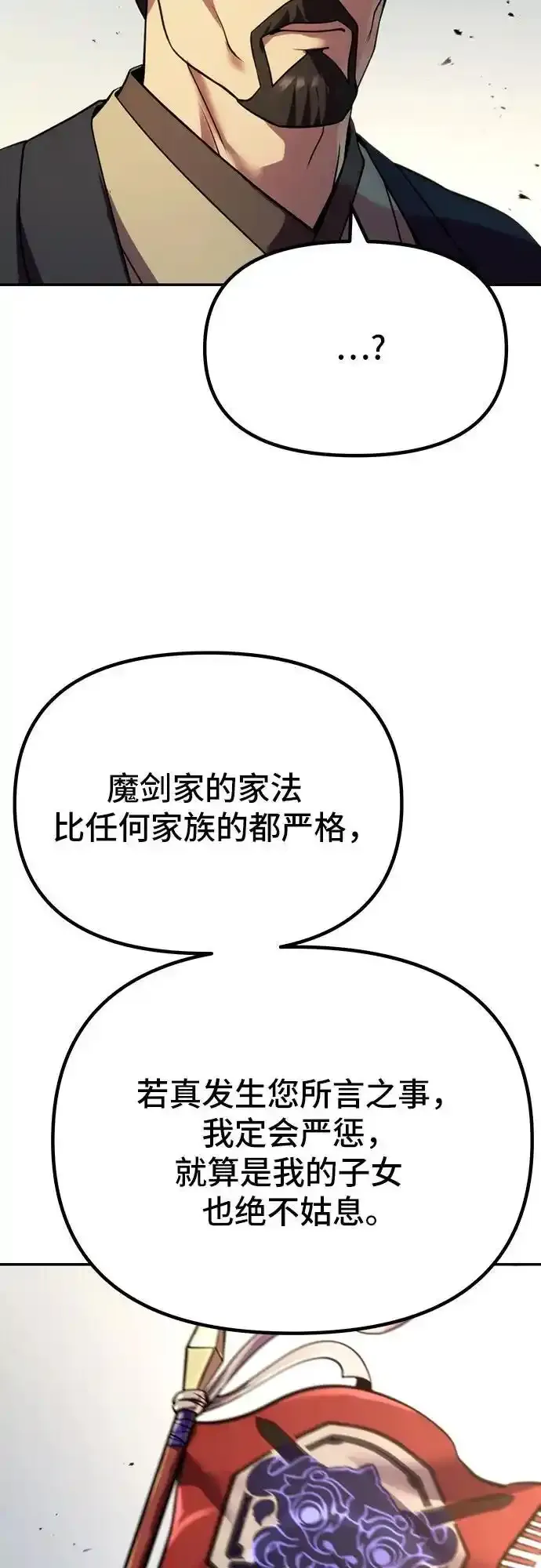第48话44