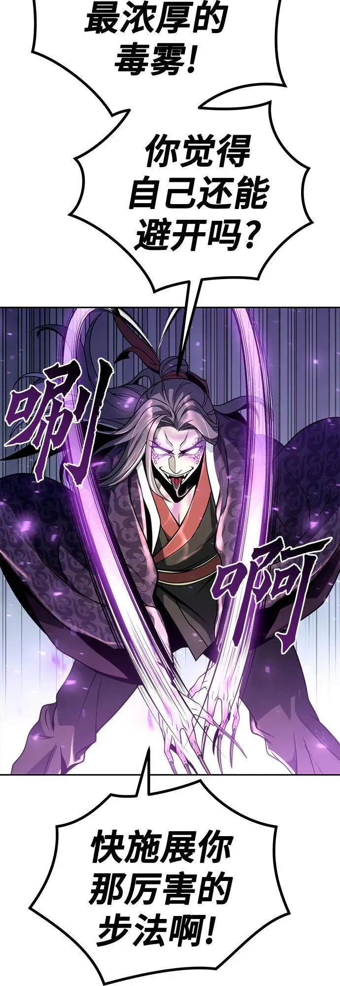 第33话74