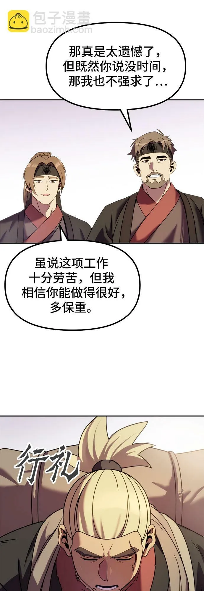 第14话6
