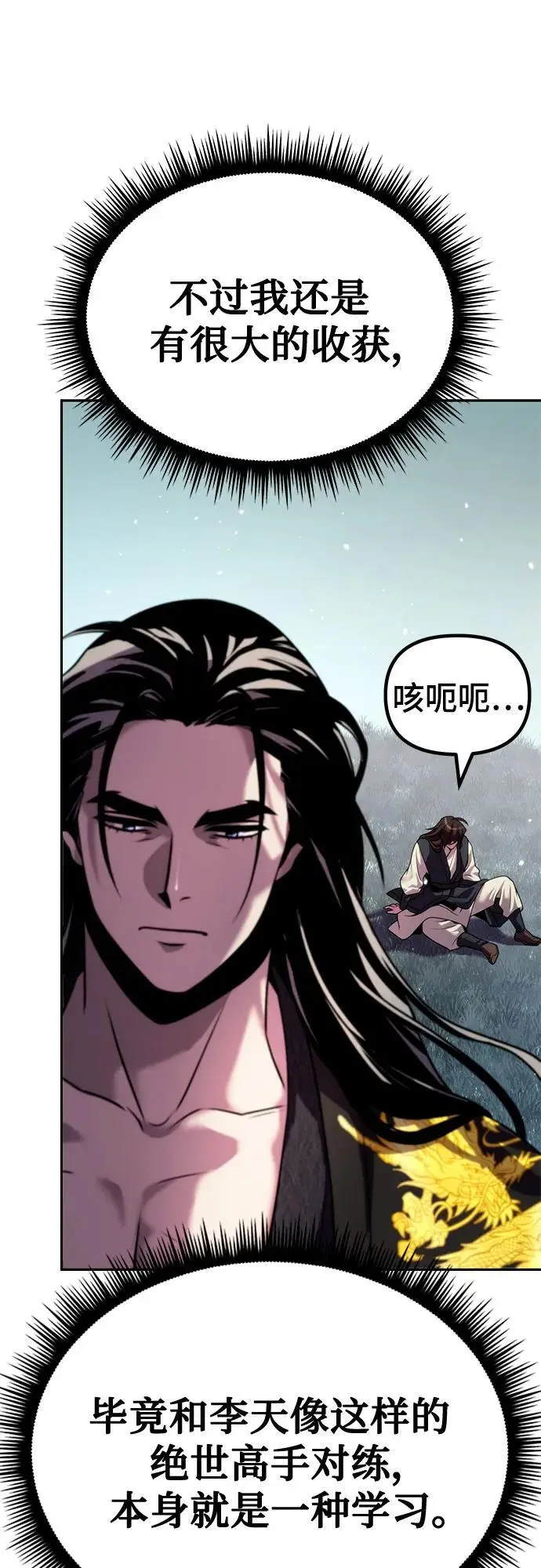 第46话25