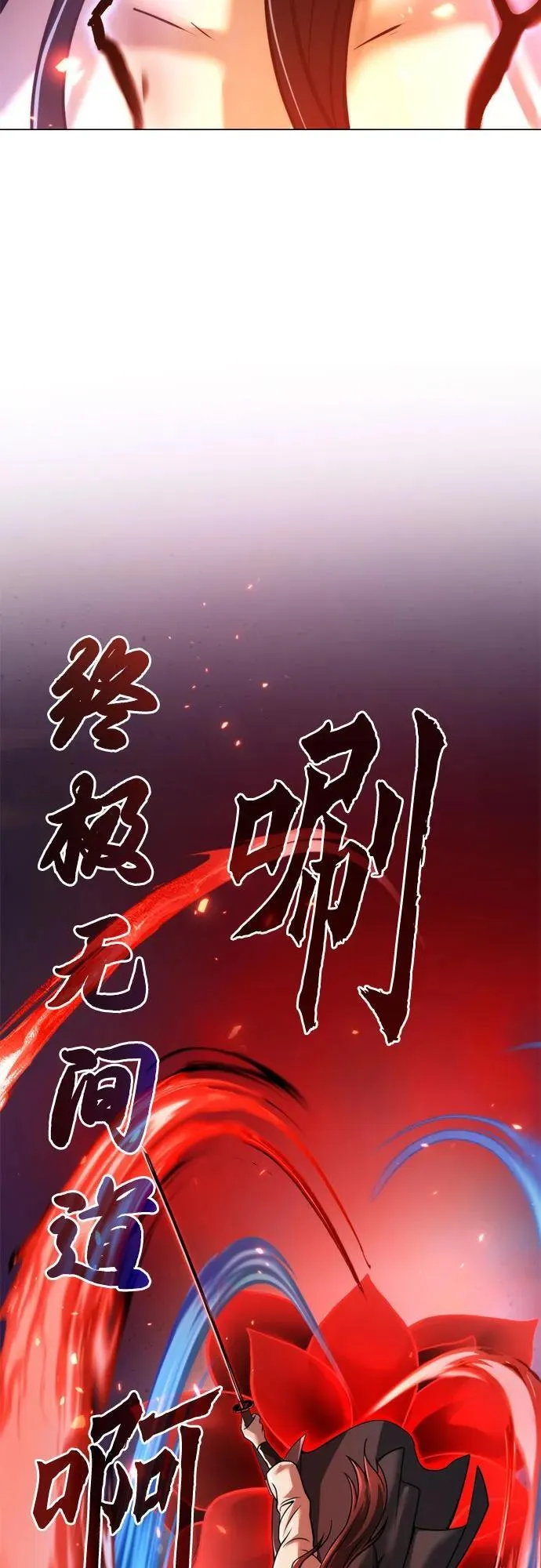 第109话79