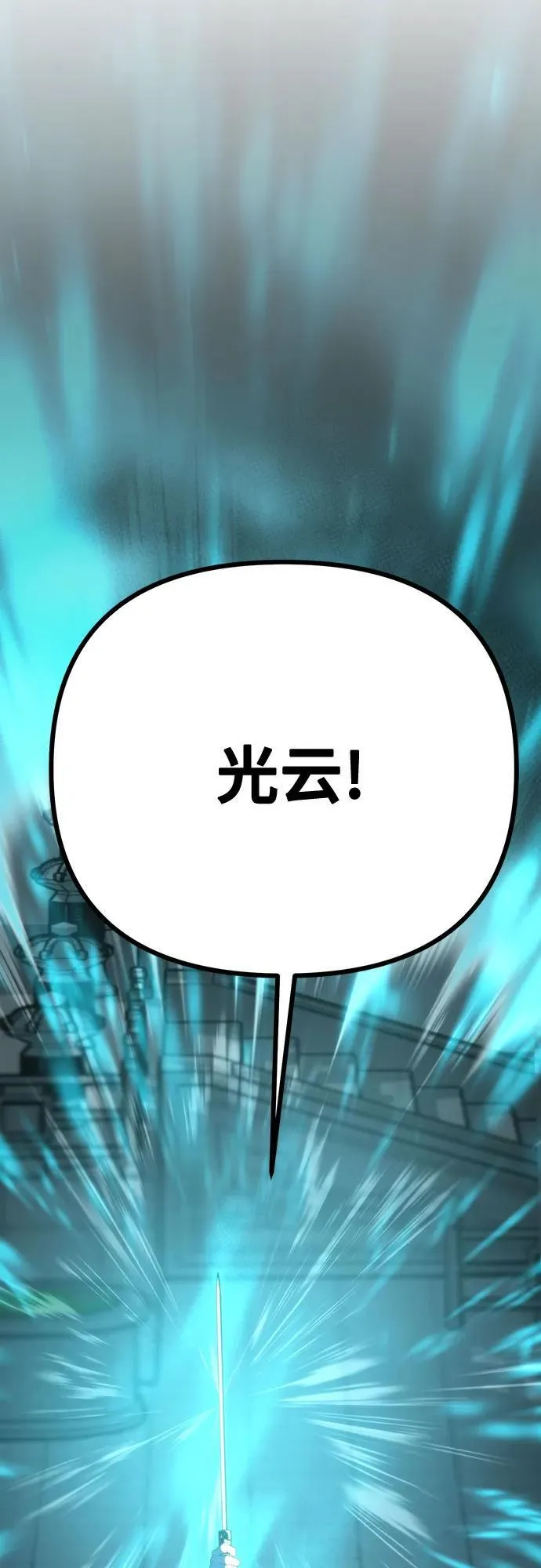 第66话65
