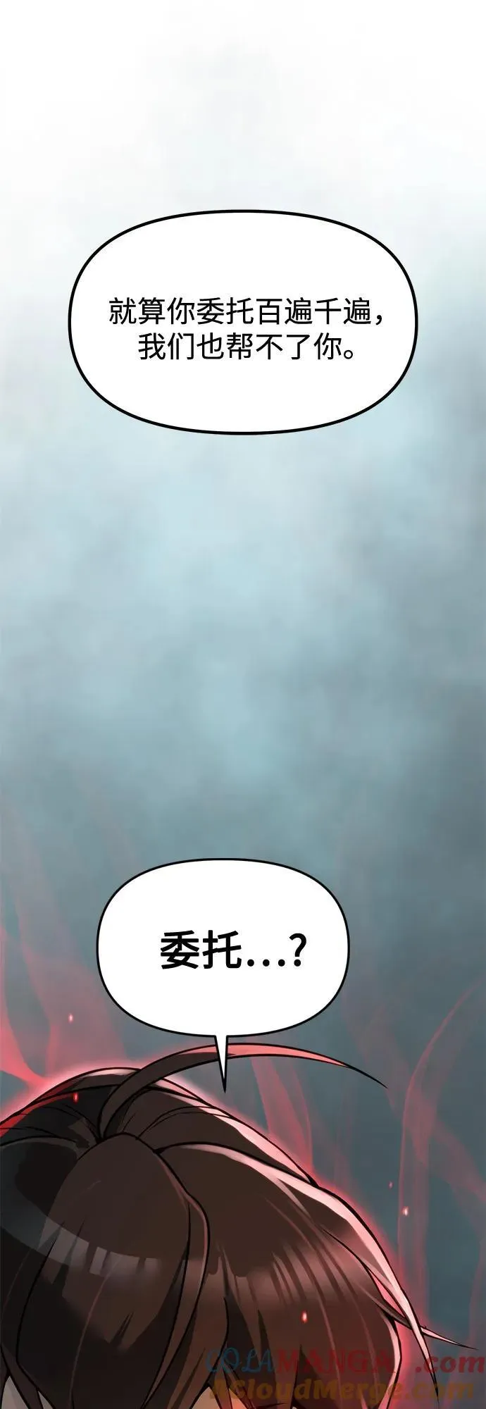 第119话69