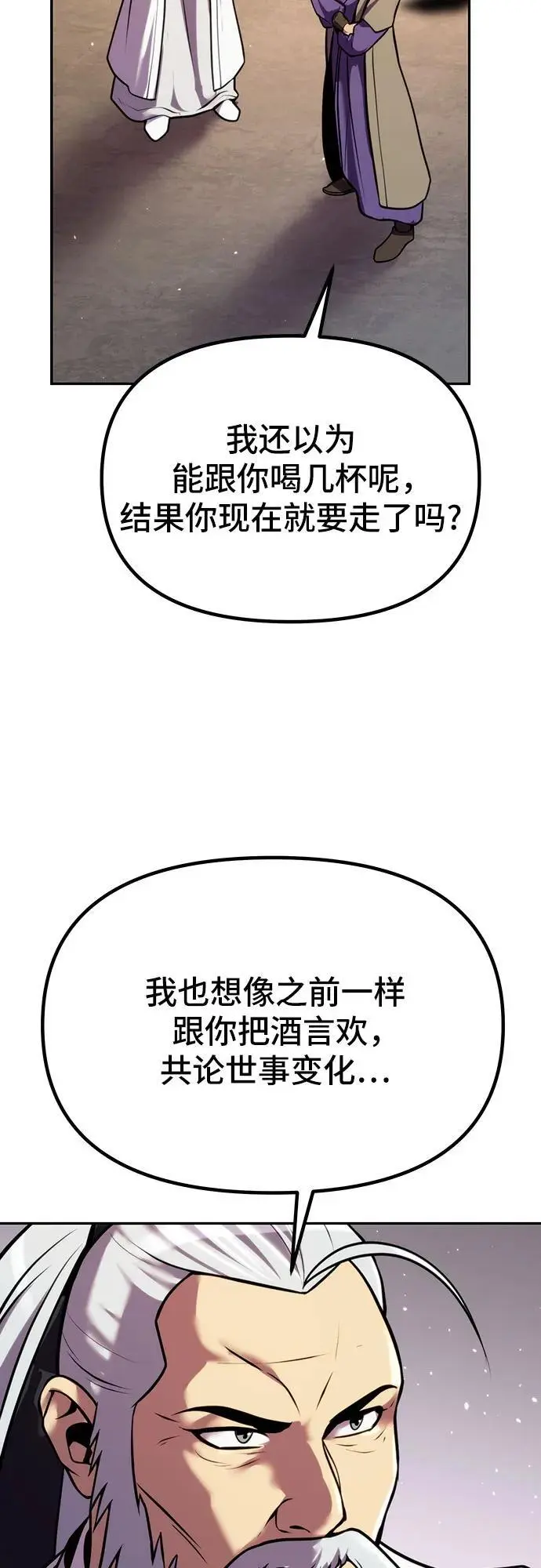 第38话87