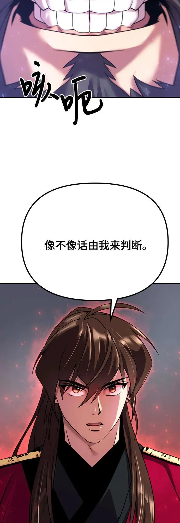 第60话63