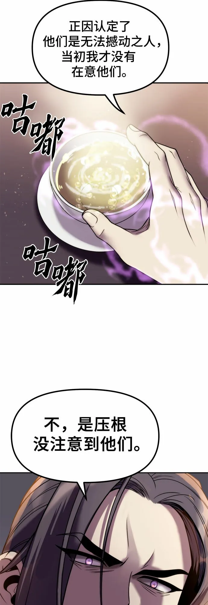 第15话34
