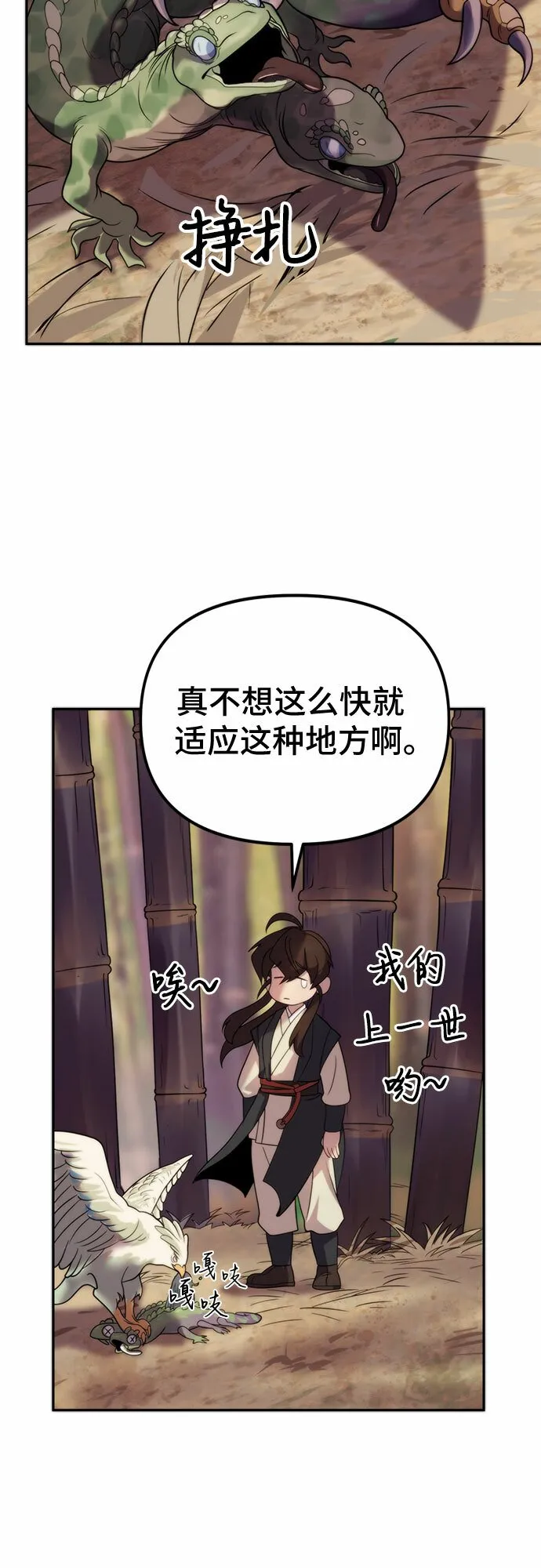 第9话74