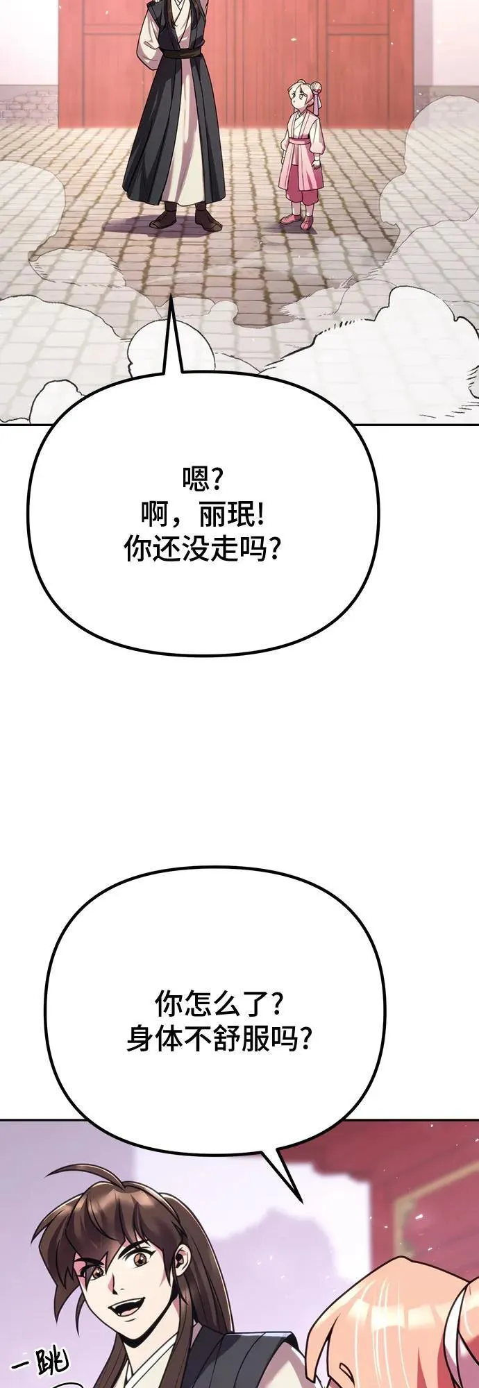 第52话93