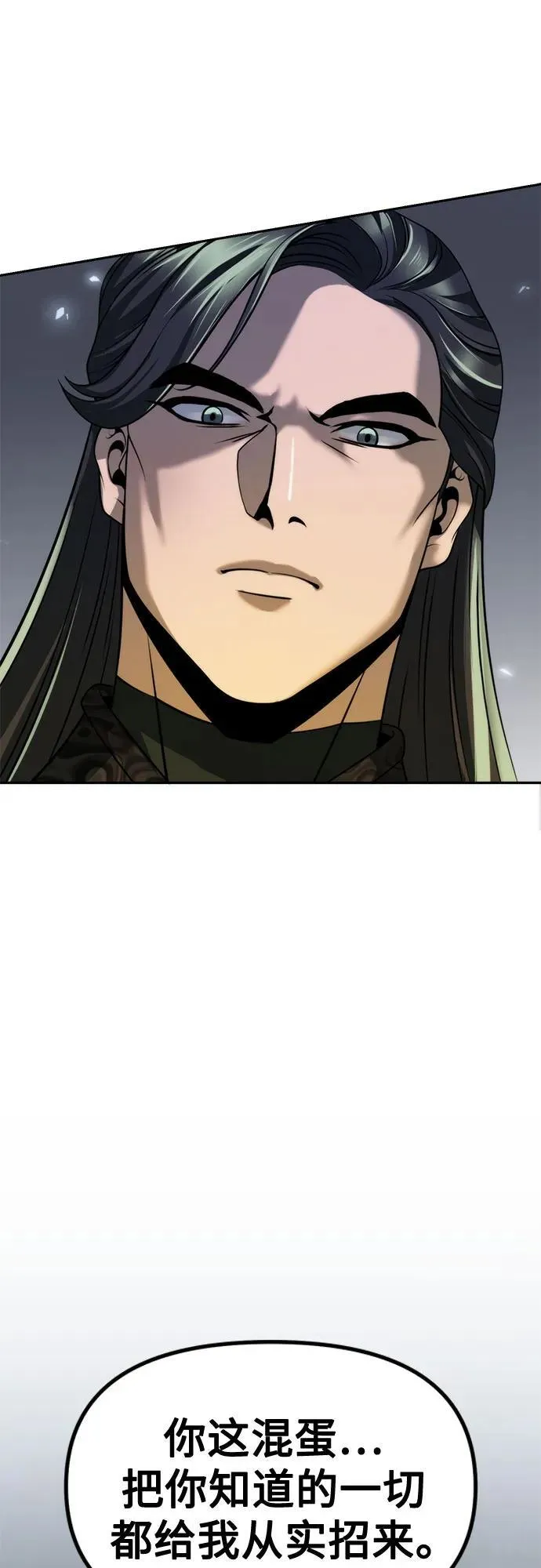第105话65