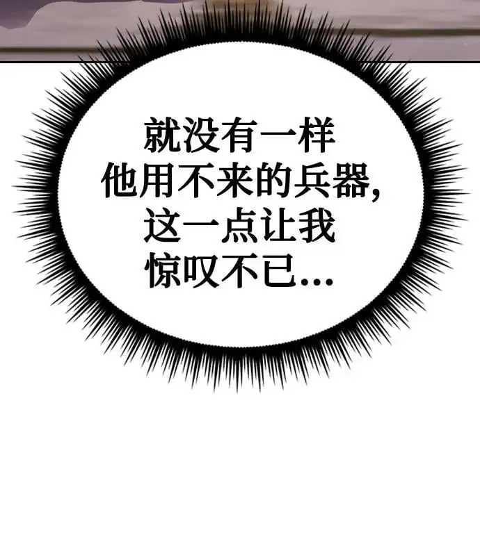 第45话14