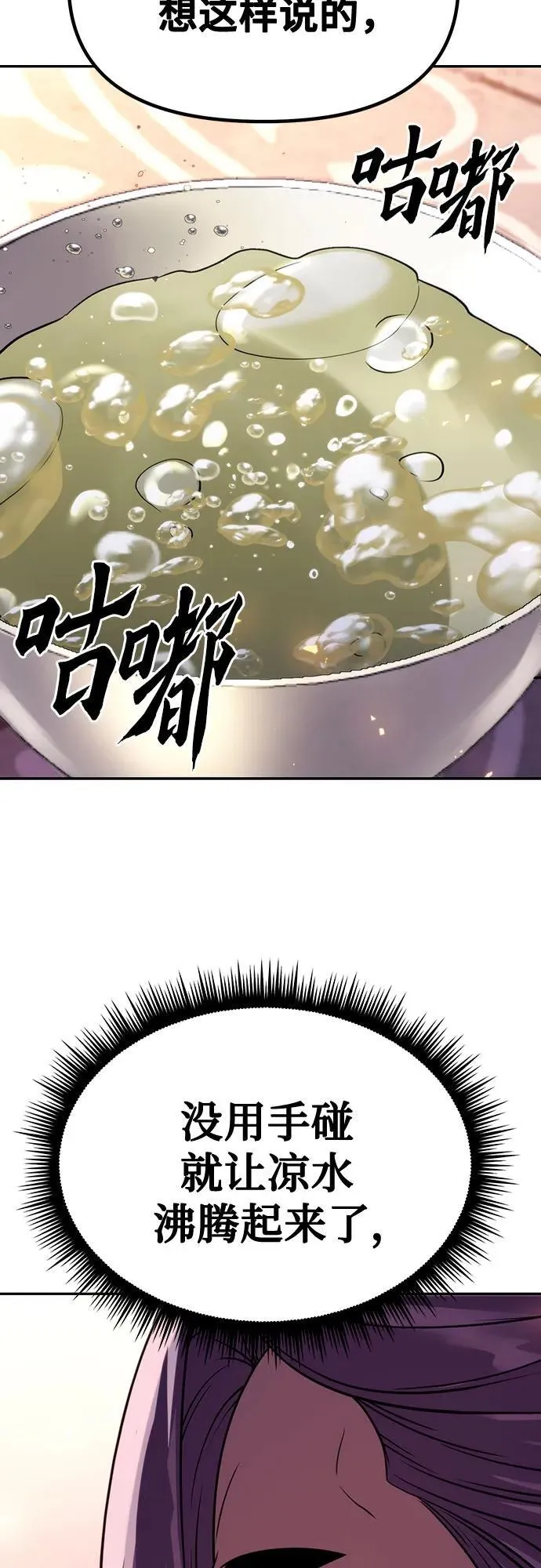 第55话51