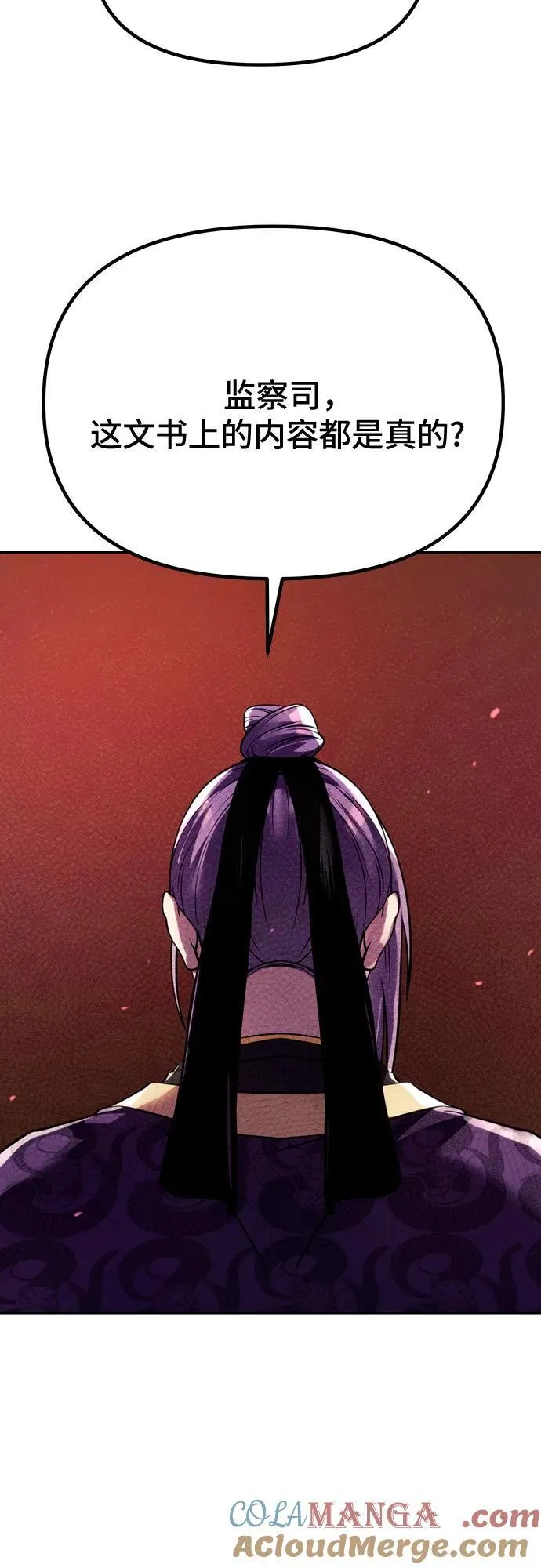 第55话40