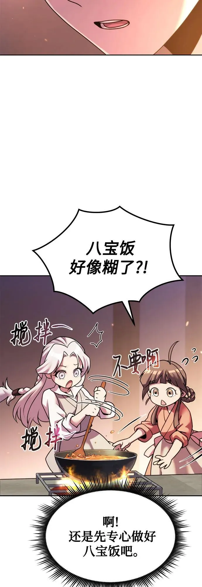 第100话31