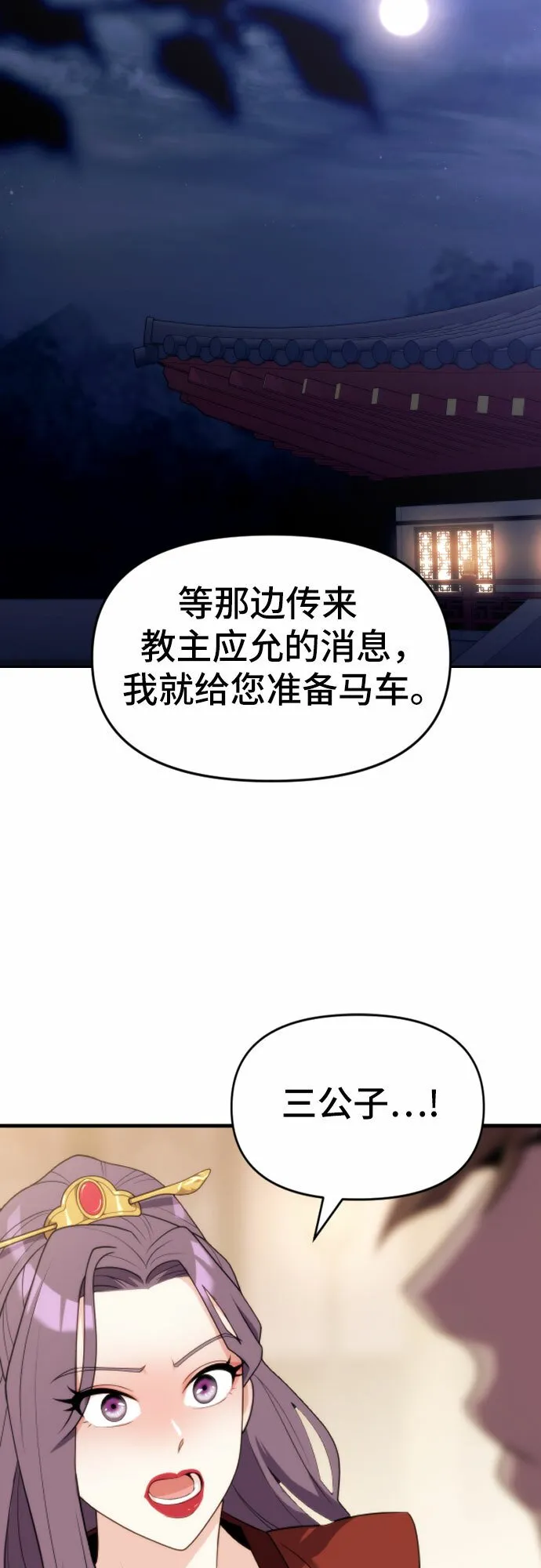 第5话64