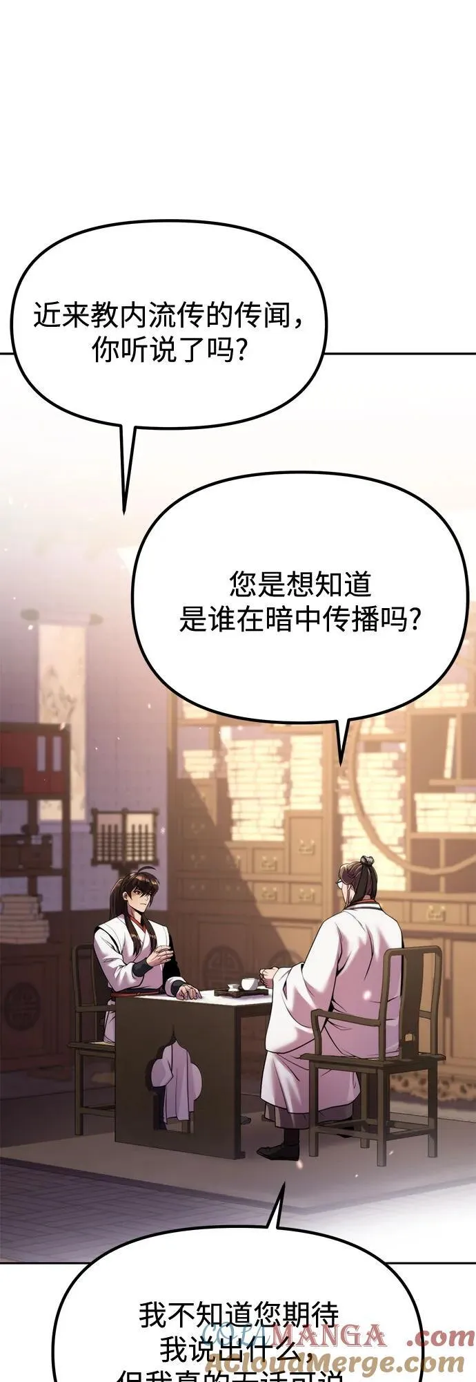 第93话60