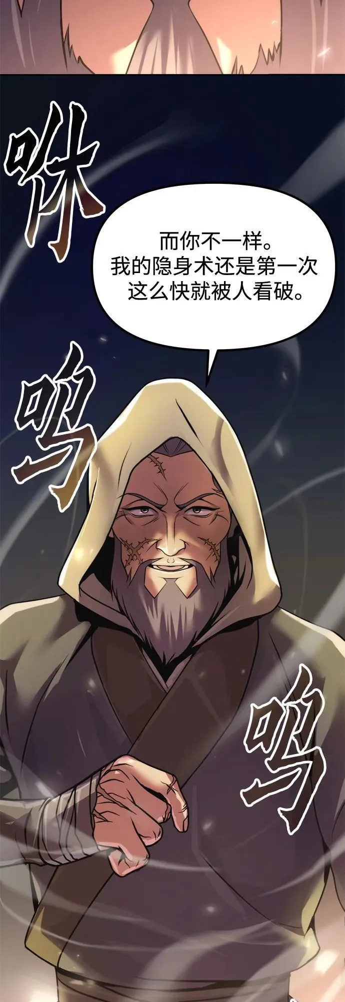 第105话22