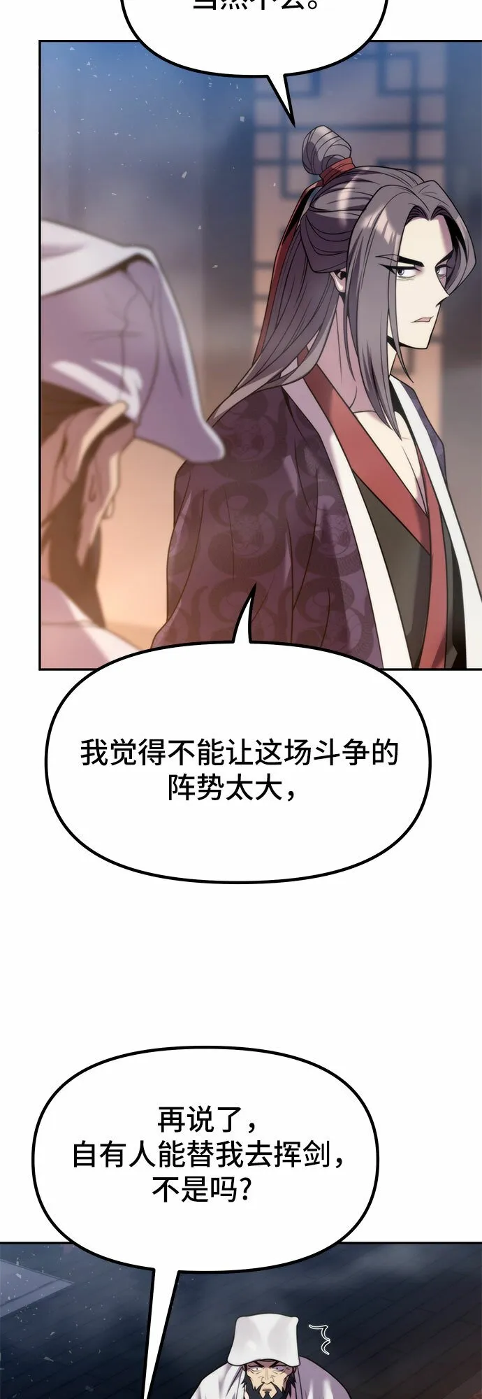 第15话45