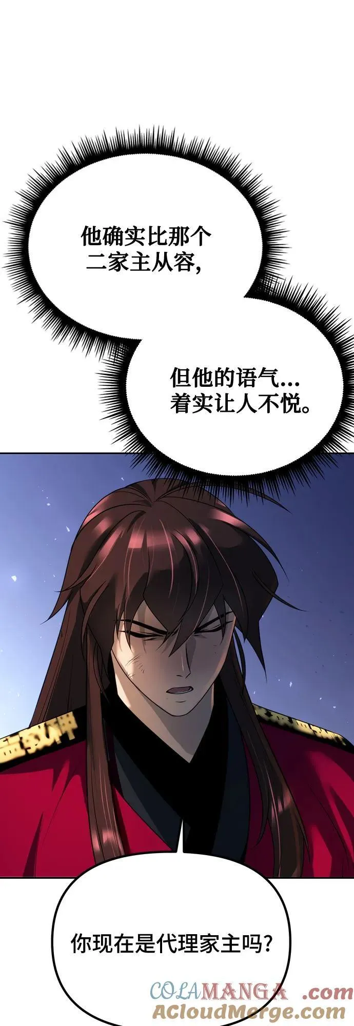 第57话28