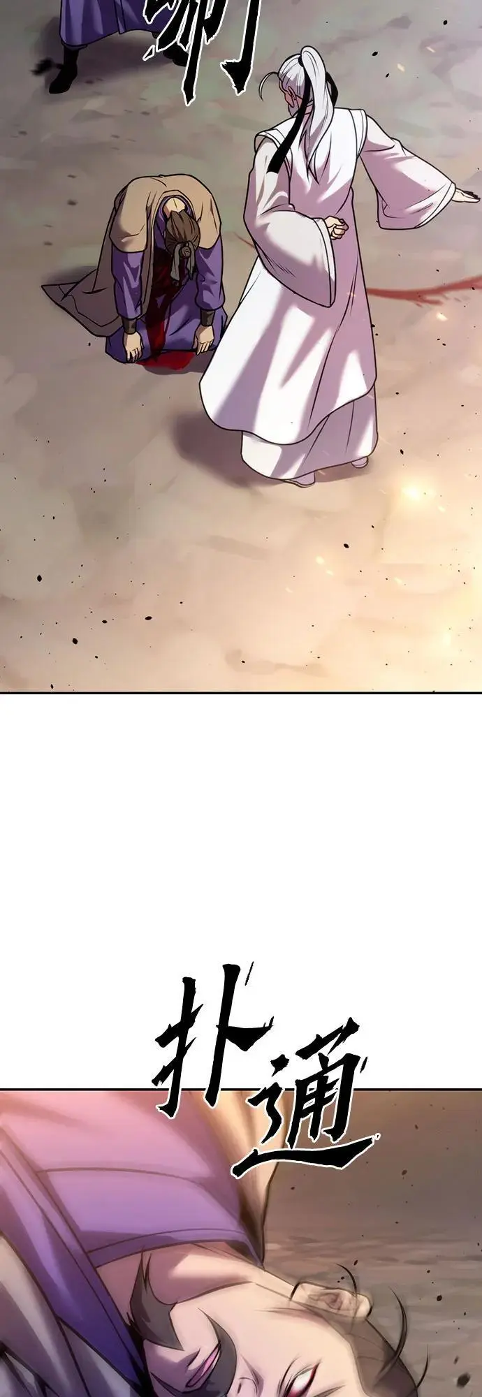 第38话101