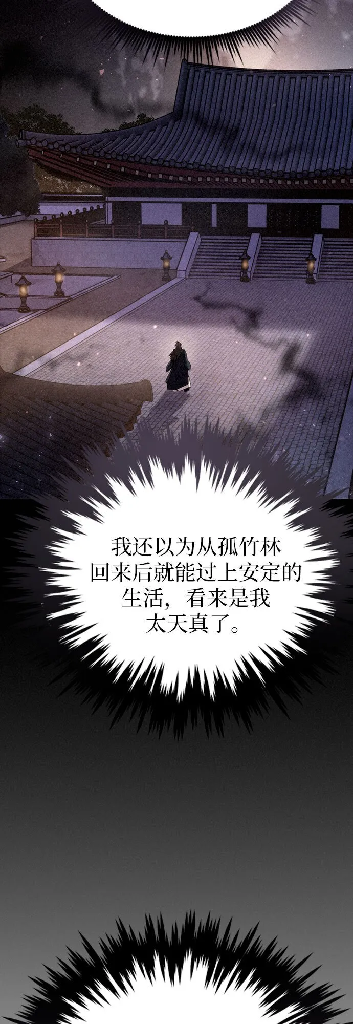 第23话22