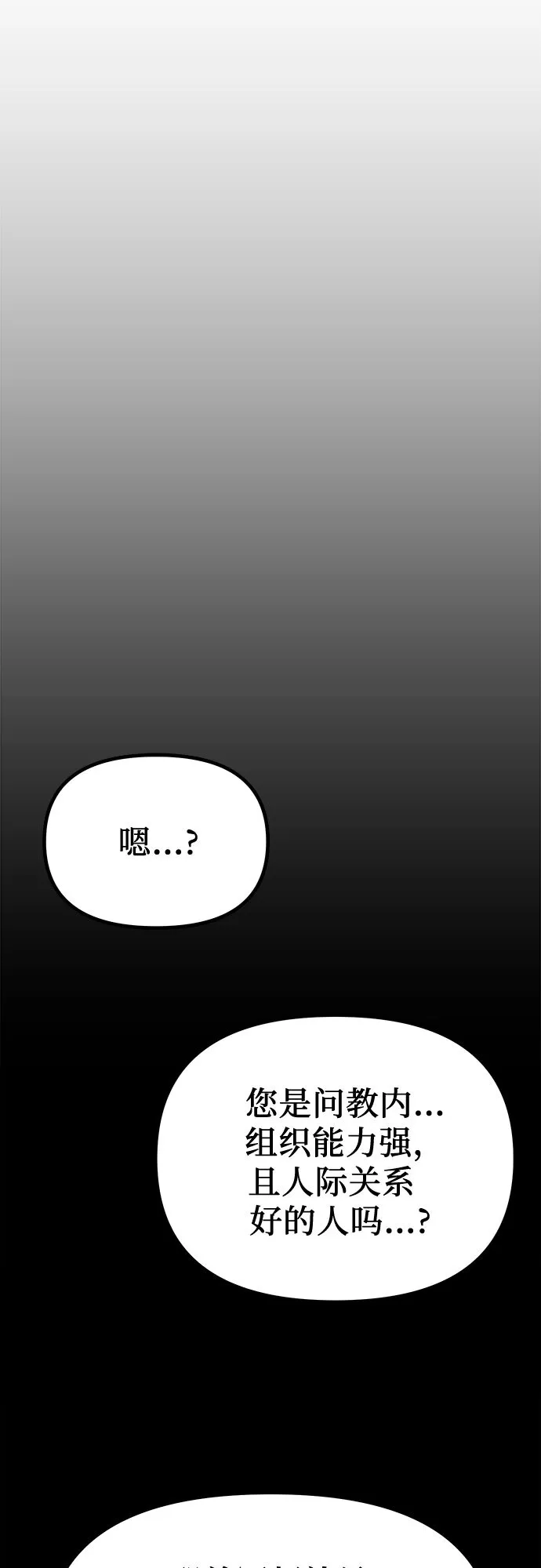 第23话9