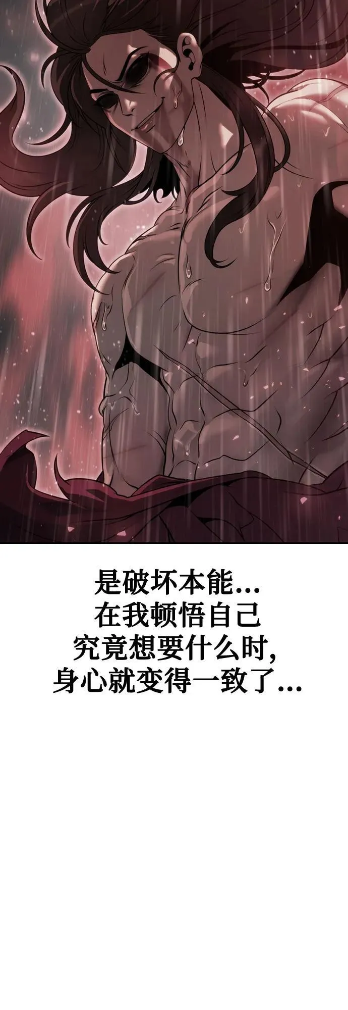 第69话45
