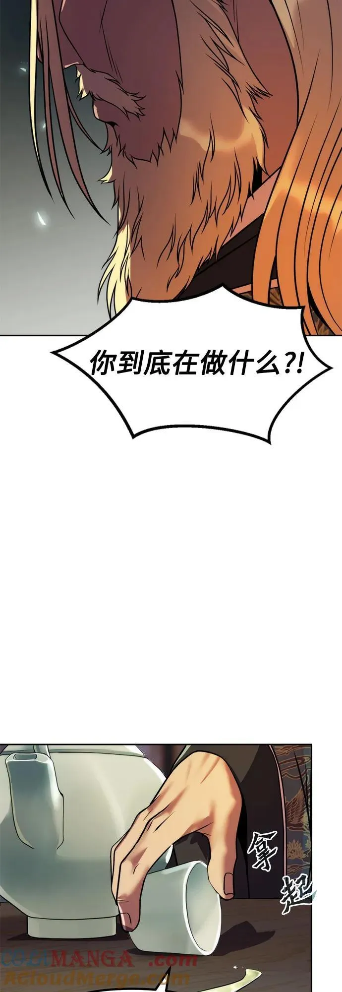 第111话96