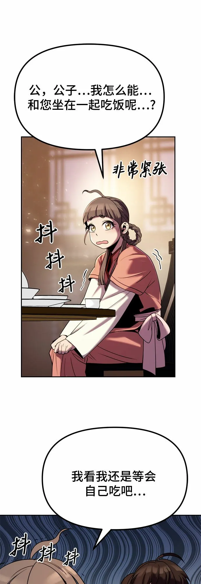 第22话50