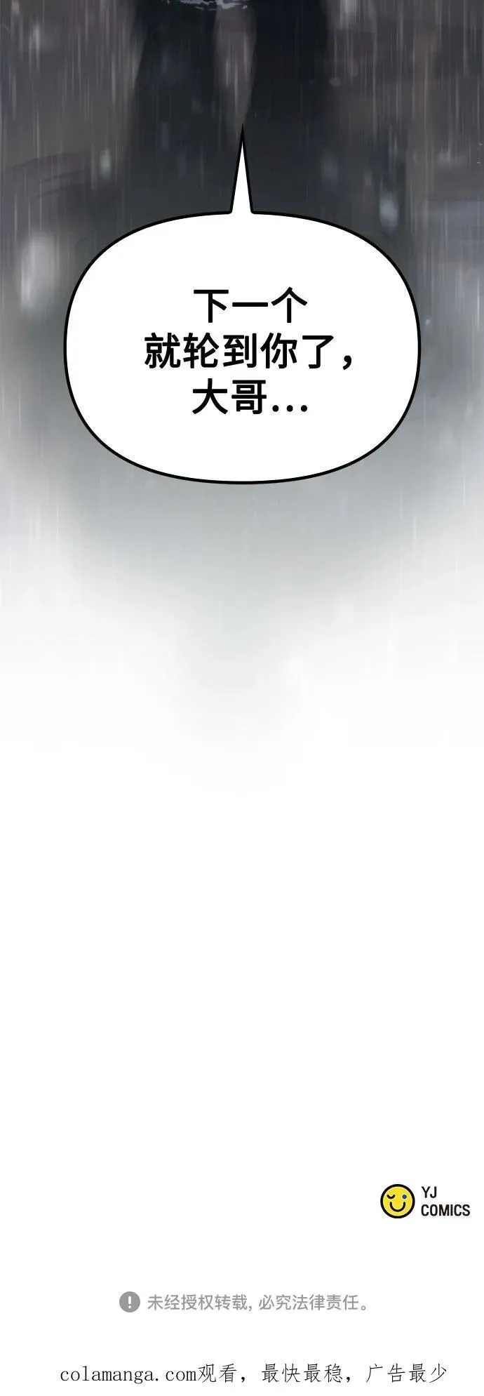 第94话95